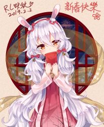 Rule 34 | 1girl, aerial fireworks, animal ears, azur lane, bell, blush, bow, brown eyes, cloud, commentary request, covered mouth, dated, fireworks, hagoromo, hair bell, hair between eyes, hair bow, hair ornament, hairband, hands up, head tilt, highres, holding, jingle bell, laffey (azur lane), laffey (white rabbit welcomes the spring) (azur lane), long hair, long sleeves, looking at viewer, night, night sky, rabbit ears, red bow, red hairband, red skirt, rl ka qui, round window, see-through, shawl, signature, silver hair, skirt, sky, solo, translation request, very long hair, window