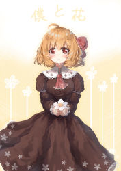 Rule 34 | 1girl, ahoge, alternate costume, armband, arms up, ascot, black dress, blonde hair, blush, chilia012, commentary, cowboy shot, crying, crying with eyes open, dress, faux traditional media, floral background, floral print, flower, gradient background, hair ribbon, highres, holding, holding flower, juliet sleeves, lace, lace-trimmed skirt, lace-trimmed sleeves, lace trim, light particles, long sleeves, looking at viewer, no lineart, parted lips, puffy sleeves, red ascot, red eyes, ribbon, rumia, short hair, skirt, standing, tears, thick eyebrows, touhou, translated, white background, yellow background