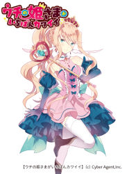 Rule 34 | 1girl, blonde hair, blue eyes, crown, detached sleeves, domotolain, elbow gloves, frills, garter straps, gloves, holding, juliet sleeves, long hair, long sleeves, looking at viewer, official art, ponytail, puffy sleeves, smile, solo, thighhighs, uchi no hime-sama ga ichiban kawaii, wand, white thighhighs