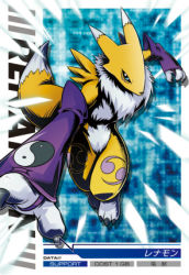 digimon digimon_(creature) digimon_jintrix furry lowres renamon tagme