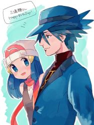 Rule 34 | 1boy, 1girl, bare shoulders, beanie, blue eyes, blue hair, blue headwear, blue jacket, blush, buttons, closed mouth, commentary request, creatures (company), dawn (pokemon), eyebrows visible through hat, game freak, hair ornament, hairclip, hanenbo, happy birthday, hat, jacket, long hair, nintendo, pokemon, pokemon dppt, red scarf, riley (pokemon), scarf, smile, spiked hair, translation request, turtleneck, upper body, white headwear