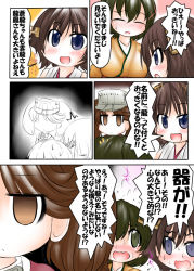 Rule 34 | 10s, 3girls, blue eyes, breast envy, breasts, brown eyes, brown hair, comic, empty eyes, green eyes, green hair, hiei (kancolle), hiryuu (kancolle), japanese clothes, jitome, kantai collection, multiple girls, nontraditional miko, open mouth, ouno (nounai disintegration), ryuujou (kancolle), short hair, sweat, sweatdrop, translation request, twintails, visor cap, wavy mouth