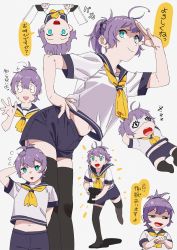Rule 34 | ahoge, aoba (kancolle), black thighhighs, blindfold, blue scrunchie, camera, chibi, commentary request, green eyes, highres, kantai collection, neckerchief, ojipon, ponytail, purple hair, purple sailor collar, purple shorts, sailor collar, salute, school uniform, scrunchie, serafuku, shorts, sleeping, thighhighs, translation request, white background, yellow neckerchief