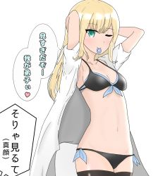Rule 34 | 1girl, arms up, atsumisu, bad id, bad pixiv id, bikini, black bikini, black thighhighs, blonde hair, blue bikini, blush, breasts, cleavage, closed mouth, collarbone, commentary request, cowboy shot, fate (series), front-tie bikini top, front-tie top, green eyes, hair tie, hair tie in mouth, highres, layered bikini, long hair, looking at viewer, lord el-melloi ii case files, mouth hold, navel, one eye closed, open clothes, open shirt, reines el-melloi archisorte, shirt, short sleeves, side-tie bikini bottom, simple background, small breasts, solo, swimsuit, thighhighs, translation request, tying hair, white background, white shirt