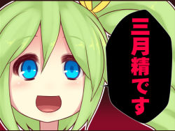 Rule 34 | 1girl, blue eyes, comic, crazy, crazy eyes, daiyousei, gradient background, green hair, hair ribbon, kuresento, open mouth, ribbon, short hair, side ponytail, smile, solo, touhou, translation request