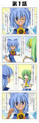 Rule 34 | &gt;:d, &gt;;d, 4koma, :d, ;d, ascot, blue eyes, blue hair, cirno, comic, daiyousei, fairy wings, flower, green eyes, green hair, hat, hidden star in four seasons, highres, ice, ice wings, one eye closed, open mouth, pointing, pointing at self, rappa (rappaya), short hair, short sleeves, smile, sun hat, sunflower, tan, tanned cirno, touhou, translated, v-shaped eyebrows, wings