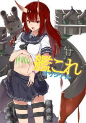 Rule 34 | 10s, 1girl, absurdres, anchor symbol, bad id, bad pixiv id, body writing, bracelet, brown eyes, cannon, clothes lift, copyright name, cowboy shot, eyebrows, fang, highres, horns, jewelry, kantai collection, long hair, looking at viewer, machinery, midriff, milestone celebration, navel, oni horns, open mouth, original, pointy ears, red hair, scar, school uniform, shirt lift, simple background, skirt, slit pupils, solo, text focus, thigh strap, torpedo, tsurime, white background, yuuzuki (re&#039;ef)