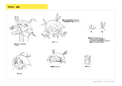 Rule 34 | 1girl, absurdres, antenna hair, artist name, blush stickers, character name, character sheet, closed eyes, collared shirt, commentary request, cropped shoulders, cropped torso, greyscale, hands up, highres, kokaki mumose, lineart, long sleeves, monochrome, multiple views, necktie, open mouth, own hands together, palms together, second-party source, shirt, short hair, sidelocks, simple background, sketch, spot color, tetata pachi, translation request, v-shaped eyebrows, zelmoni