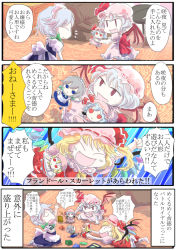 Rule 34 | 3girls, 4koma, :d, ^ ^, annoyed, bat wings, blue eyes, character doll, chibi, closed eyes, comic, doll, evil grin, evil smile, closed eyes, fang, female focus, flandre scarlet, gameplay mechanics, grin, hat, izayoi sakuya, jizeru (giselebon), knife, multiple girls, open mouth, playing games, polearm, red eyes, remilia scarlet, rope, smile, spear, throwing knife, touhou, translation request, weapon, wings