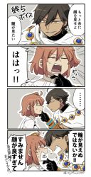 Rule 34 | 1boy, 1girl, 4koma, ahoge, asaya minoru, black gloves, brown eyes, brown hair, cape, closed eyes, comic, dark-skinned male, dark skin, egyptian, egyptian clothes, fate/prototype, fate/prototype: fragments of blue and silver, fate (series), fujimaru ritsuka (female), gloves, grabbing another&#039;s chin, hair between eyes, hair ornament, hair scrunchie, hand on another&#039;s chin, looking at another, one side up, orange scrunchie, ozymandias (fate), profile, scrunchie, sparkle, sweat, translation request, twitter username, white cape