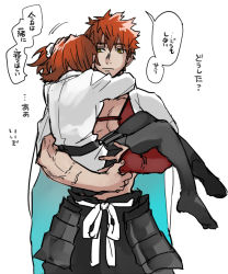 Rule 34 | 1boy, 1girl, aka-bane, arms around neck, cape, carrying, cuddling, emiya shirou, fate/grand order, fate (series), fujimaru ritsuka (female), holding, holding person, limited/zero over, looking at another, orange hair, pantyhose, princess carry, scar, simple background, sketch, translation request, white background, white cape, yellow eyes