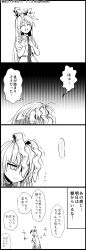 Rule 34 | 1girl, 4koma, absurdres, animal ears, back, breasts, carrot pin, closed eyes, closed mouth, collared shirt, comic, commentary request, gradient background, greyscale, hair between eyes, hand on own chest, hands up, highres, long hair, looking to the side, medium breasts, monochrome, necktie, open mouth, puffy short sleeves, puffy sleeves, rabbit ears, reisen udongein inaba, shiguma (signalmass), shirt, short sleeves, sidelocks, simple background, skirt, smile, solo, speech bubble, standing, tongue, touhou, translation request, v-shaped eyebrows