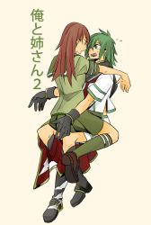 Rule 34 | 2girls, asuka (junerabitts), bad id, bad pixiv id, blush, brown footwear, brown hair, eyepatch, face-to-face, flying sweatdrops, full body, gloves, green eyes, green hair, green legwear, kantai collection, kiso (kancolle), kneehighs, long hair, looking at another, medium hair, multiple girls, no headwear, no headwear, ooi (kancolle), open mouth, shoes, short sleeves, sitting, sitting on person, socks, sweat, tan background, translated, yuri