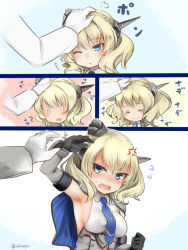 Rule 34 | 1boy, 1girl, akino shuu, anger vein, armpits, black gloves, blonde hair, blue eyes, blue neckwear, blush, braid, breasts, capelet, closed eyes, closed mouth, colorado (kancolle), comic, commentary request, elbow gloves, flying sweatdrops, garrison cap, gloves, hair between eyes, hat, headgear, headpat, kantai collection, large breasts, looking at viewer, necktie, one eye closed, open mouth, shirt, short hair, side braids, sideboob, simple background, sleeveless, translation request, tsundere, white shirt