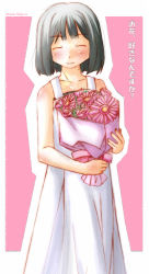 Rule 34 | blush, dress, closed eyes, flower, kimi kiss, nyazui, shijou mitsuki, short hair, smile, solo
