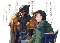 Rule 34 | 1boy, armor, black cape, black eyes, black hair, book, cape, chikichi, closed mouth, detached sleeves, green jacket, green scarf, green sleeves, half-closed eyes, helmet, holding, holding book, humanoid robot, jacket, kamen rider, kamen rider zi-o (series), kasshine, male focus, mask, matching hair/eyes, open book, robot, scarf, short hair, short sleeves, shoulder armor, simple background, standing, upper body, white background, woz (kamen rider zi-o)
