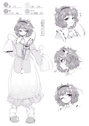 Rule 34 | 0-den, 1girl, absurdres, blouse, blush, bobby socks, buttons, closed mouth, commentary, expressions, floral print, frilled shirt collar, frilled sleeves, frills, full body, hair ornament, hairband, half-closed eyes, heart, heart button, heart hair ornament, highres, komeiji satori, long skirt, long sleeves, looking at viewer, monochrome, one eye closed, parted lips, profile, rose print, shirt, short hair, skirt, sleeves past fingers, sleeves past wrists, slippers, smile, socks, solo, squiggle, sweatdrop, third eye, touhou, translated, wavy mouth, wide sleeves