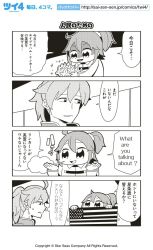 Rule 34 | 1boy, 1girl, 4koma, american flag, bkub, chaldea uniform, comic, copyright notice, english text, fate/grand order, fate (series), flag, fujimaru ritsuka (female), greyscale, hair ornament, hair scrunchie, halftone, holding, holding flag, monochrome, multiple girls, parted lips, ponytail, romani archaman, saint quartz (fate), scrunchie, shaded face, shirt, shrugging, side ponytail, sigh, simple background, smile, sparkle, speech bubble, sweatdrop, talking, thought bubble, translation request, two-tone background