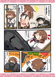 Rule 34 | 10s, 1boy, 1girl, admiral (kancolle), bag, blush stickers, brown eyes, brown hair, comic, duffel bag, fang, hair ornament, hairclip, ikazuchi (kancolle), in bag, in container, kantai collection, military, military uniform, naval uniform, neckerchief, open mouth, oshiruko (uminekotei), pout, school uniform, serafuku, skin fang, skirt, tears, translation request, uniform, | |