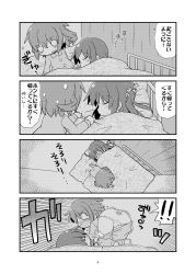 Rule 34 | !, !!, 10s, 2girls, 4koma, ^^^, alternate costume, alternate hairstyle, assisted exposure, comic, closed eyes, gerotan, greyscale, hair down, highres, ikazuchi (kancolle), inazuma (kancolle), kantai collection, long hair, long sleeves, monochrome, multiple girls, o o, open mouth, page number, pajamas, panties, pantsing, print panties, short hair, sleeping, smile, teardrop, translation request, under covers, underwear, wavy mouth