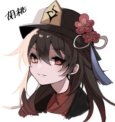Rule 34 | 1girl, branch, brown coat, brown hair, brown hat, character name, coat, eyeshadow, flower, flower-shaped pupils, genshin impact, hat, hat flower, highres, hu tao (genshin impact), long hair, makeup, parted lips, plum blossoms, porkpie hat, red eyes, red eyeshadow, red flower, red shirt, salty (sio to sato), shirt, sidelocks, smile, solo, symbol-shaped pupils, talisman, tassel, twintails, upper body, white background