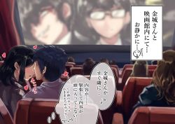 Rule 34 | 6+boys, 6+girls, black hair, blush, brown hair, commentary request, couple, earrings, faceless, faceless female, faceless male, glasses, heart, highres, jewelry, lips, movie theater, multiple boys, multiple girls, original, screen, seat, shashaki, short hair, thinking, translation request