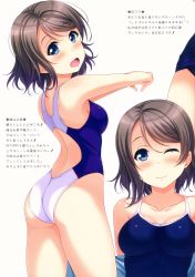 Rule 34 | 1girl, absurdres, ass, bare shoulders, blue eyes, blue one-piece swimsuit, breasts, brown hair, collarbone, competition school swimsuit, from side, highres, hino minato (spec.c), holding, huge filesize, looking at viewer, looking back, love live!, love live! sunshine!!, medium breasts, non-web source, one-piece swimsuit, one eye closed, open mouth, scan, school swimsuit, short hair, simple background, smile, swimsuit, towel, watanabe you, white background