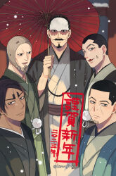 Rule 34 | 5boys, beard, black eyes, black robe, character request, closed mouth, facial hair, facial tattoo, feet out of frame, golden kamuy, green robe, highres, holding, holding umbrella, japanese clothes, kisaragireki, light smile, looking at viewer, male focus, multiple boys, mustache, oil-paper umbrella, open mouth, robe, short hair, tattoo, translation request, tsurumi tokushirou, umbrella, upper body