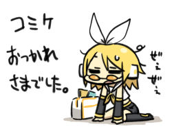Rule 34 | arm support, chan co, chibi, convention greeting, closed eyes, glasses, kagamine rin, kneeling, open mouth, solo, vocaloid