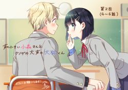 Rule 34 | 1boy, 1girl, bekkourico, black hair, blonde hair, blue skirt, blush, chair, commentary request, green eyes, grey jacket, hair ornament, hairclip, jacket, looking at another, original, pleated skirt, red ribbon, ribbon, school chair, shirt, short hair, sitting, skirt, translation request, white shirt