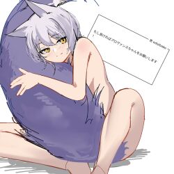 Rule 34 | 1girl, animal ears, ao oni (onioni-aoi), arknights, closed mouth, commentary request, completely nude, grey hair, highres, hugging own tail, hugging tail, large tail, looking at viewer, nude, provence (arknights), short hair, simple background, sitting, smile, solo, spread legs, tail, translation request, white background, wolf ears, wolf girl, wolf tail