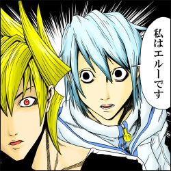 Rule 34 | 1boy, 1girl, blonde hair, blue hair, death note, double arts, figarette elraine, hood, hoodie, i am l, kiri luchile, lowres, name connection, parody, red eyes, short hair, translated