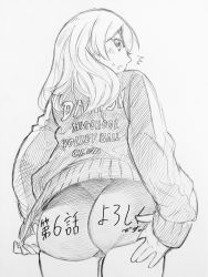 Rule 34 | 1girl, ^^^, adjusting buruma, adjusting clothes, ass, bad id, bad twitter id, blush, buruma, clothes writing, cowboy shot, enokida mai, from behind, greyscale, highres, jacket, long hair, looking at viewer, looking back, monochrome, nakajima ryou, official style, open mouth, ranker&#039;s high, simple background, sketch, sleeves past wrists, solo, sweatdrop, thighs, track jacket