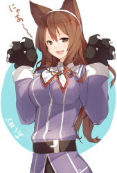 Rule 34 | 10s, 1girl, :d, animal ears, animal hands, ashigara (kancolle), bad id, bad pixiv id, belt, breasts, brown eyes, brown hair, fang, kantai collection, large breasts, long hair, looking at viewer, meth (emethmeth), open mouth, smile, solo, wolf ears