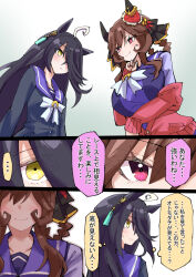 Rule 34 | 2girls, ahoge, animal ears, black hair, black sweater, braided hair rings, breasts, brown hair, check translation, commentary request, ear covers, ear ornament, earrings, eye contact, eyes visible through hair, gentildonna (umamusume), hair ornament, hair over eyes, heart, heart hair ornament, horse ears, horse girl, jewelry, large breasts, light blush, long hair, long sleeves, looking at another, looking back, manhattan cafe (umamusume), medium hair, multicolored hair, multiple girls, no eyes, nodachi (artist), off-shoulder sweater, off shoulder, partial commentary, red eyes, red sweater, ribbon, sailor collar, school uniform, small breasts, smile, smirk, streaked hair, sweatdrop, sweater, tracen school uniform, translation request, umamusume, yellow eyes