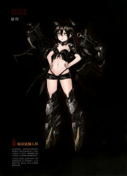 Rule 34 | &gt;:(, 1girl, absurdres, artist request, black background, black footwear, black hair, black shorts, bow, breasts, character name, chinese text, cleavage, cleavage cutout, closed mouth, clothing cutout, crossed bangs, detached sleeves, eyebrows, frown, full body, girls&#039; frontline, hair between eyes, hair bow, hand on own hip, high heels, highres, judge (girls&#039; frontline), long hair, looking at viewer, medium breasts, navel, non-web source, official art, sangvis ferri, scan, shorts, simple background, solo, standing, strap, thigh gap, translation request, v-shaped eyebrows, very long hair, weapon, weapon on back, yellow eyes