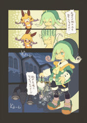 Rule 34 | 2girls, animal ears, changing clothes, comic, creature, green eyes, green hair, hat, lamp, lamppost, monster girl, multiple girls, narumi arata, nightcap, original, pajamas, partially translated, shoes, shorts, tail, translation request, window