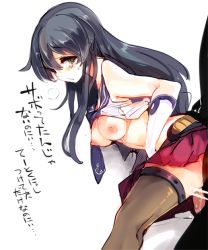Rule 34 | 10s, 1girl, agano (kancolle), bad id, bad pixiv id, bent over, black hair, breasts, censored, cis (carcharias), clothes lift, kantai collection, long hair, necktie, nipples, penis, sex, shirt lift, sidelocks, single thighhigh, skirt, solo, thighhighs, translation request, vaginal, zettai ryouiki