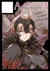 Rule 34 | 1girl, ahoge, armor, black border, blonde hair, border, breasts, circle cut, closed mouth, fate/apocrypha, fate/grand order, fate (series), flag, fur trim, gloves, headpiece, jeanne d&#039;arc (fate), jeanne d&#039;arc alter (avenger) (fate), jeanne d&#039;arc alter (fate), kazama raita, large breasts, long hair, looking at viewer, short hair, simple background, solo, yellow eyes