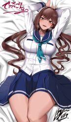 Rule 34 | 1girl, arms up, blue neckerchief, blue sailor collar, blue skirt, blush, brown hair, commission, copyright request, doko tetora, hands up, highres, long hair, looking at viewer, lying, miniskirt, neckerchief, on back, on bed, parted lips, pleated skirt, sailor collar, shirt, signature, skeb commission, skirt, smile, solo, white shirt, yellow eyes