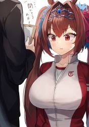 Rule 34 | 1girl, 1other, black jacket, blush, breasts, brown hair, commentary request, daiwa scarlet (umamusume), hair intakes, jacket, large breasts, long hair, long sleeves, parted lips, red eyes, simple background, suminagashi, tiara, translation request, twintails, umamusume, upper body, very long hair, white background