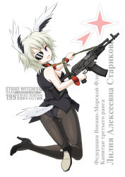 Rule 34 | 1girl, ahoge, ak-74, aks-74, animal ears, ass, assault rifle, bad id, bad pixiv id, black pantyhose, character name, coat tails, copyright name, cyrillic, dakku (ogitsune), eyepatch, gun, high heels, kalashnikov rifle, leotard, liliya alexeyevna starikova, looking at viewer, looking back, medal, nontraditional playboy bunny, open mouth, original, pantyhose, playboy bunny, purple eyes, ranguage, rifle, russian text, shoes, silver hair, solo, strike witches, strike witches 1991, tail, trigger discipline, weapon, world witches series, wrist cuffs