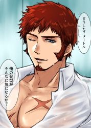 Rule 34 | 1boy, beard, brown hair, bursting pectorals, commentary request, facial hair, fate/grand order, fate (series), long sideburns, looking at viewer, pectoral cleavage, male focus, muscular, napoleon bonaparte (fate), open clothes, open mouth, open shirt, pectorals, scar, settingameyasun, shirt, sideburns, wet, wet clothes, wet hair, wet shirt, wet shirt