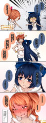 Rule 34 | ..., 2girls, 4koma, ^^^, absurdres, alternate costume, aoshima, ass, bags under eyes, bangle, bare arms, bare shoulders, blue bow, blue eyes, blue hair, blush, bow, bracelet, breasts, comic, commentary request, denim, dildo, drawstring, emphasis lines, empty eyes, from behind, full-face blush, gradient background, grey background, hair bow, hair ribbon, head tilt, highres, hood, hood down, hoodie, hug, incest, jeans, jewelry, long hair, medium breasts, meme, multiple girls, no nose, orange eyes, orange hair, panties, pants, parted lips, pen, pink background, ponytail, rabbit vibrator, ribbon, sex toy, siblings, side ponytail, sisters, sleeveless, sleeveless hoodie, sparkle, spoken ellipsis, surprised, sweat, throwing, touhou, translation request, underwear, very long hair, vibrator, white background, white hoodie, yellow background, yorigami jo&#039;on, yorigami shion, yuri