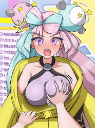 Rule 34 | 1girl, 1other, absurdres, bare shoulders, blue hair, blush, bow-shaped hair, breasts, character hair ornament, clothes pull, creatures (company), game freak, grabbing, grabbing another&#039;s breast, groping, hair ornament, highres, iono (pokemon), jacket, jacket pull, large breasts, long hair, long sleeves, looking at viewer, nintendo, open mouth, pink eyes, pink hair, pokemon, pokemon sv, pov, pov hands, ryusei, sharp teeth, star-shaped pupils, star (symbol), symbol-shaped pupils, teeth, upper body, upper teeth only, very long hair, yellow jacket