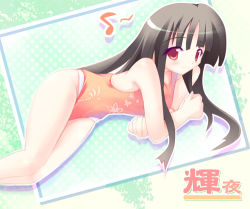 Rule 34 | 1girl, ai takurou, black hair, character name, female focus, houraisan kaguya, long hair, lowres, lying, musical note, on side, one-piece swimsuit, quaver, red eyes, solo, swimsuit, touhou