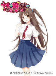 Rule 34 | 1girl, :d, brown eyes, brown hair, glasses, hair bobbles, hair ornament, kazakiri hyouka, long hair, looking at viewer, necktie, official art, open mouth, pleated skirt, school uniform, side ponytail, simple background, skirt, smile, solo, toaru majutsu no index, uchi no hime-sama ga ichiban kawaii, white background, yon (letter)