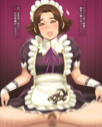 Rule 34 | 1girl, alternate costume, apron, bad id, bad pixiv id, blush, brown eyes, brown hair, censored, cowgirl position, curtsey, enmaided, female pubic hair, girl on top, lips, maid, maid apron, maid headdress, maou alba, mosaic censoring, motion blur, no panties, penis, pubic hair, puffy sleeves, sengoku musou, sengoku musou 2, sex, short hair, straddling, sweat, sweatdrop, tachibana ginchiyo, translation request, vaginal, wince