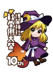 Rule 34 | 1girl, absurdres, blonde hair, boots, brown footwear, buttons, chibi, closed mouth, commentary request, crescent, crescent hat ornament, dress, full body, hakureijinjyas, hat, hat ornament, highres, kirisame marisa, kirisame marisa (pc-98), long hair, long sleeves, purple dress, purple hat, sash, sidelocks, smile, solo, touhou, touhou (pc-98), translation request, white sash, witch, witch hat, yellow eyes