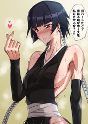 Rule 34 | 1girl, arm up, armpits, bare shoulders, black eyes, black hair, bleach, blush, breasts, dripping, heart, highres, japanese clothes, kimono, long braid, looking down, muscular, muscular female, parted lips, sideboob, sleeveless, steam, sui-feng, sweat, thigh gap, tiger3100, translated, upper body